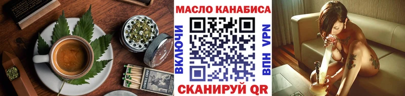 Купить  Мытищи  Печенье с ТГК марихуана 