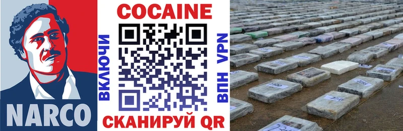 Купить где  Мытищи  КОКАИН VHQ 