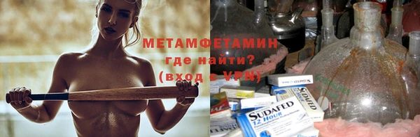 гашик Пересвет