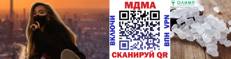 МДМА Molly Купить Мытищи