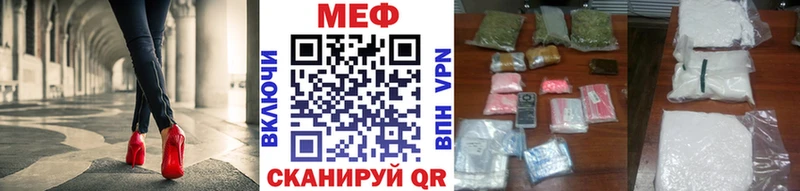 Мефедрон мука  Купить где  Мытищи 