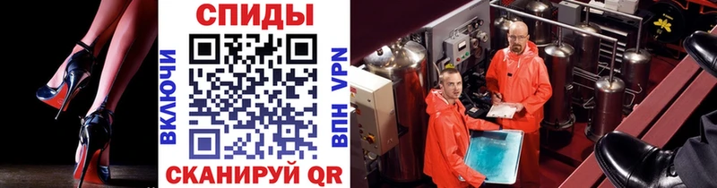 Купить закладки  Мытищи  Первитин Methamphetamine 