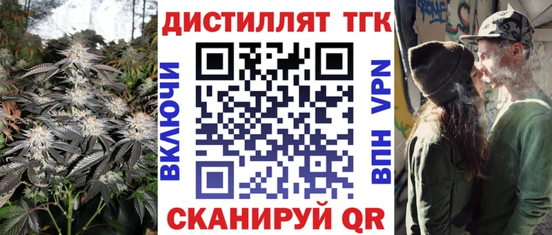 Купить закладки  Мытищи  Дистиллят ТГК вейп с тгк 